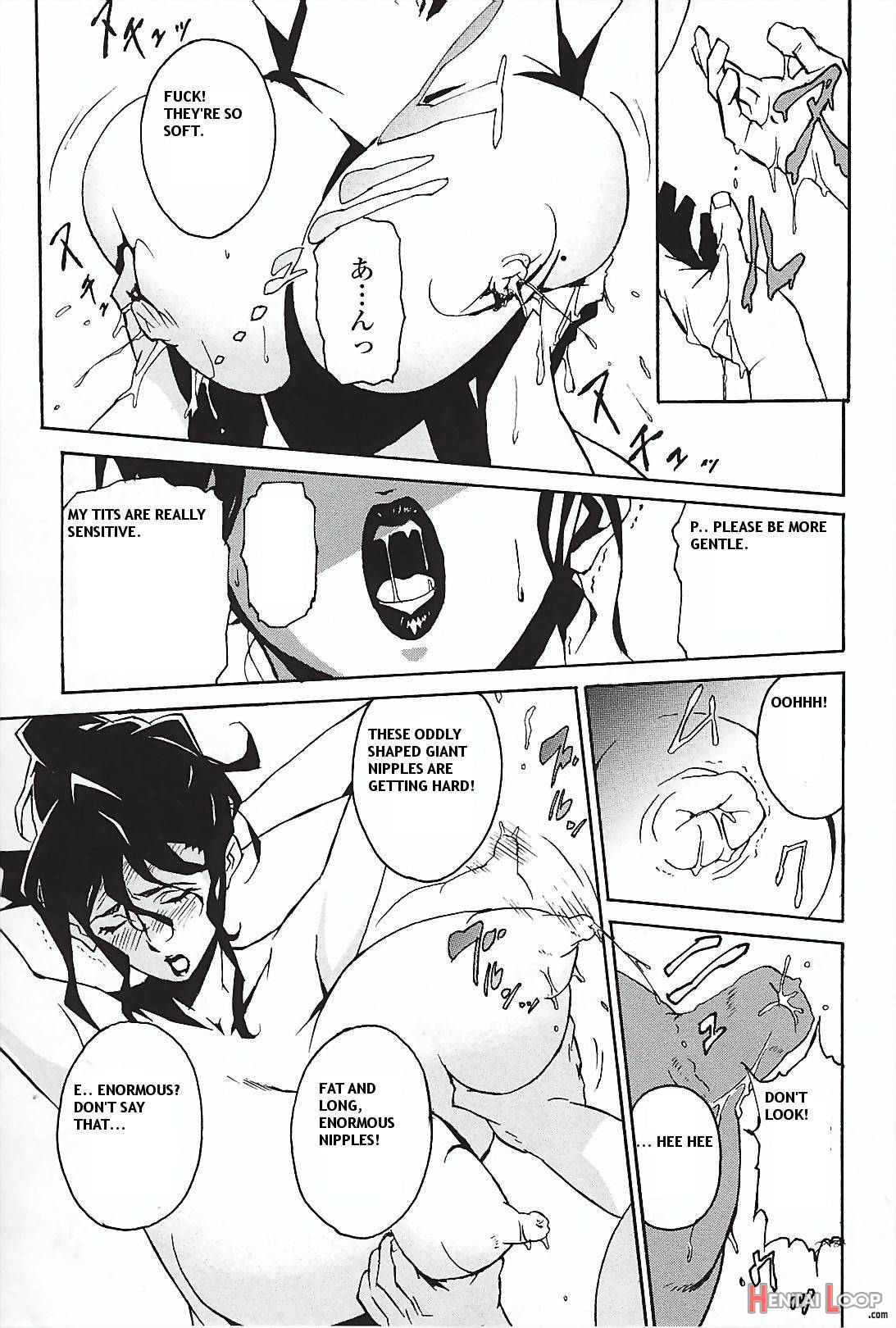 DOMINANCE Toraware no Zettou Hen page 116