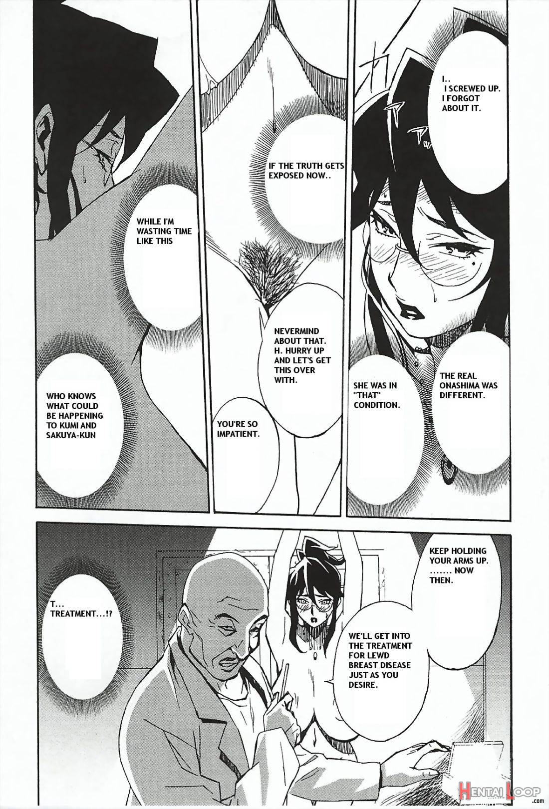 DOMINANCE Toraware no Zettou Hen page 46