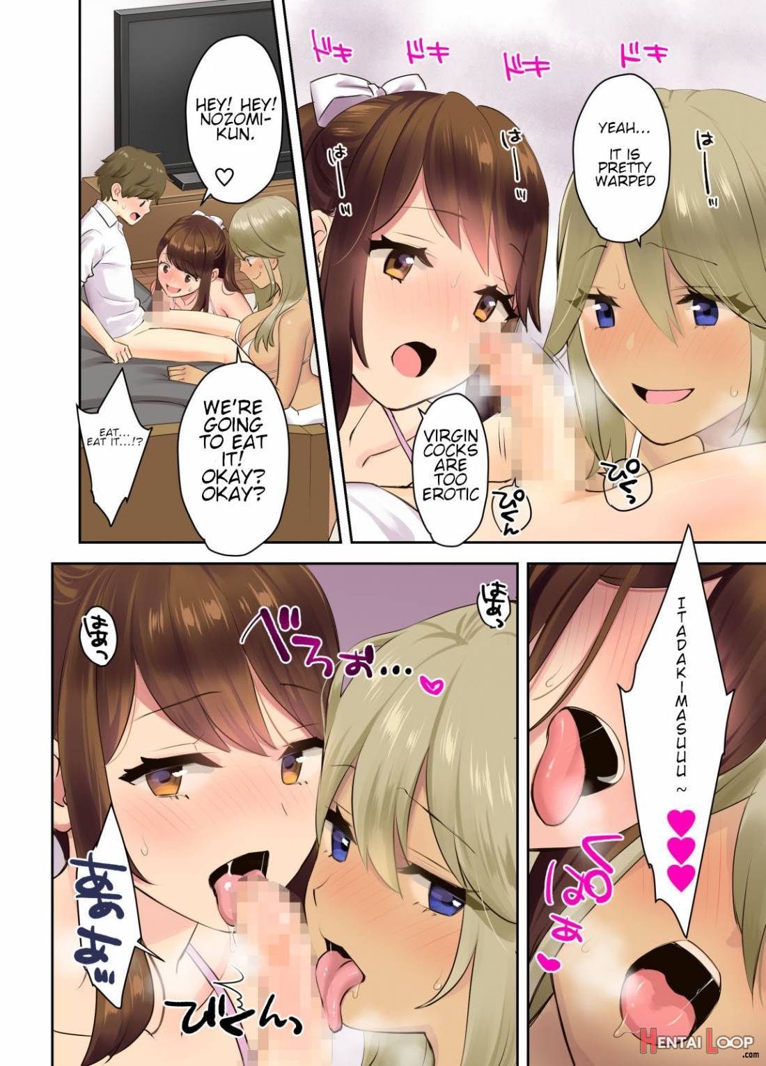 Ecchi na Onee-san to Tairyoku Zukuri Gasshuku o Suru Hanashi. page 14