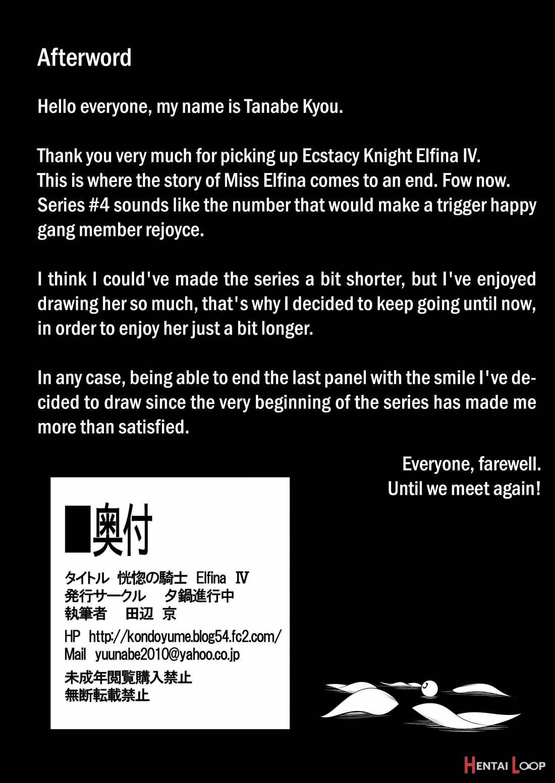 Ecstasy Knight ~Elfina~ IV page 33