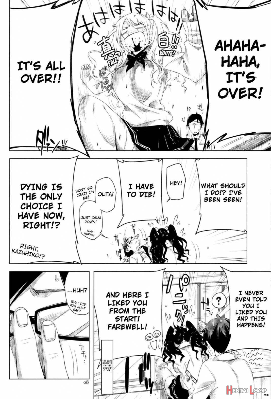 ED no Eroi Hon desu. page 7