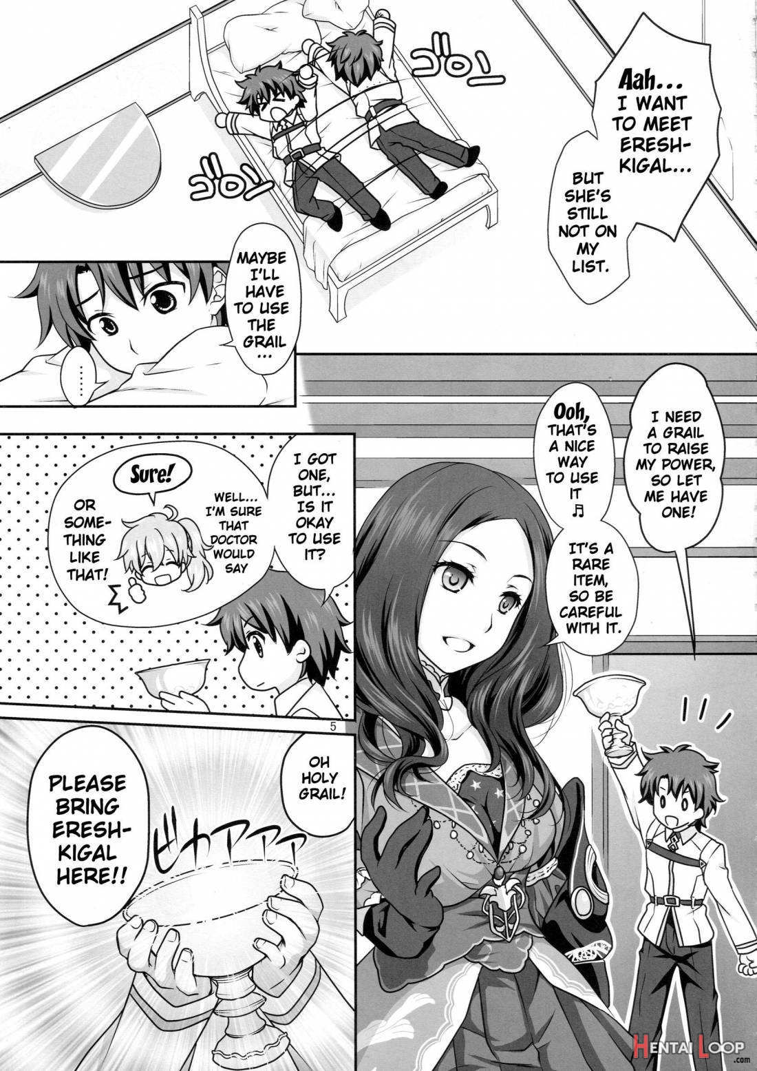 Ere-chan to Icha Love H page 3