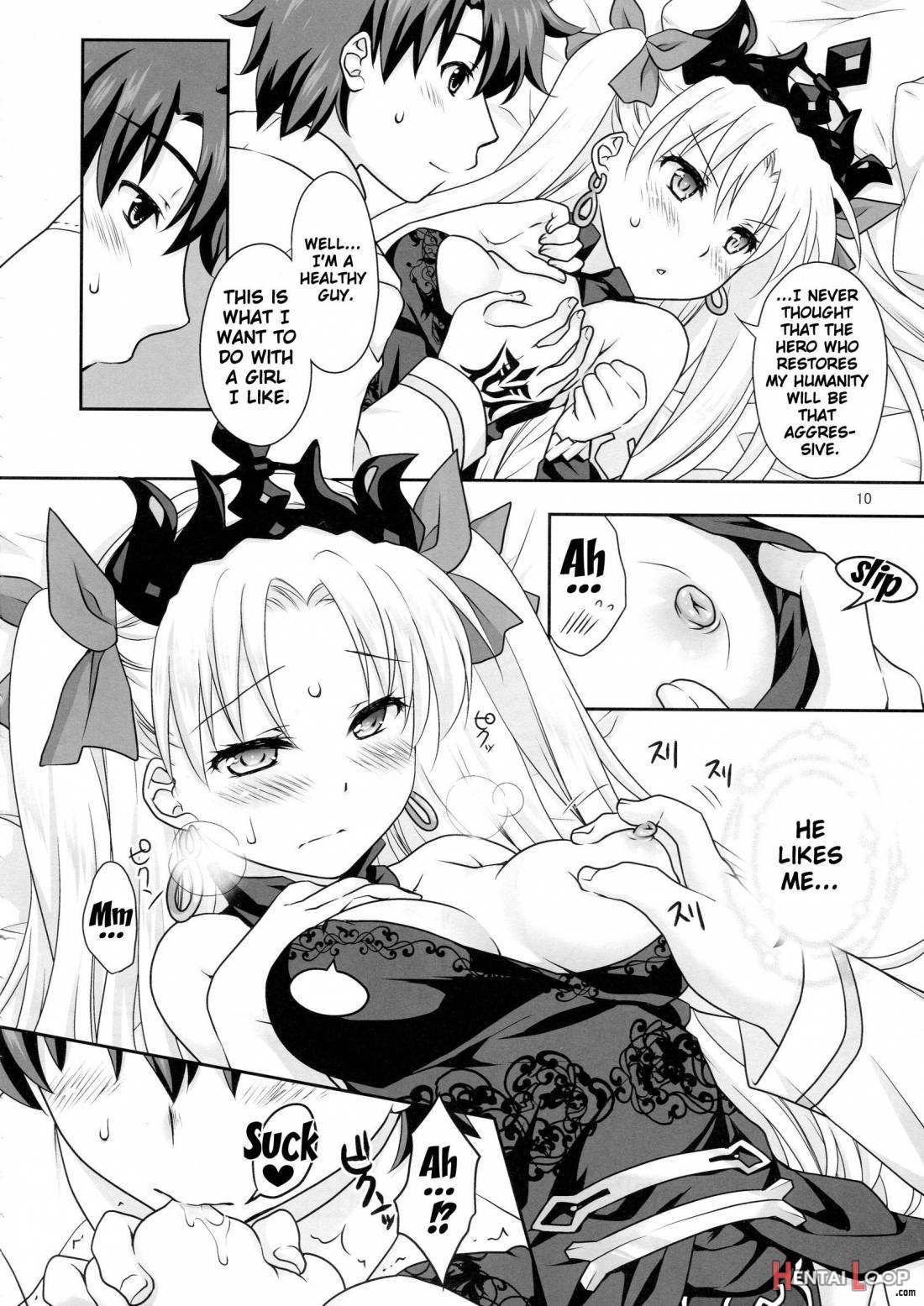 Ere-chan to Icha Love H page 8
