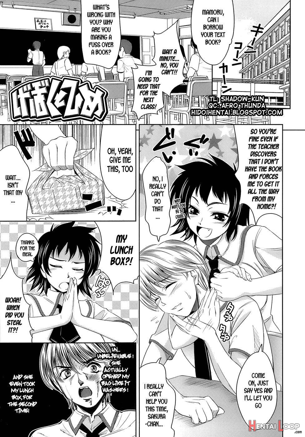 Ero-manga Mitai na Koi Shiyou page 87