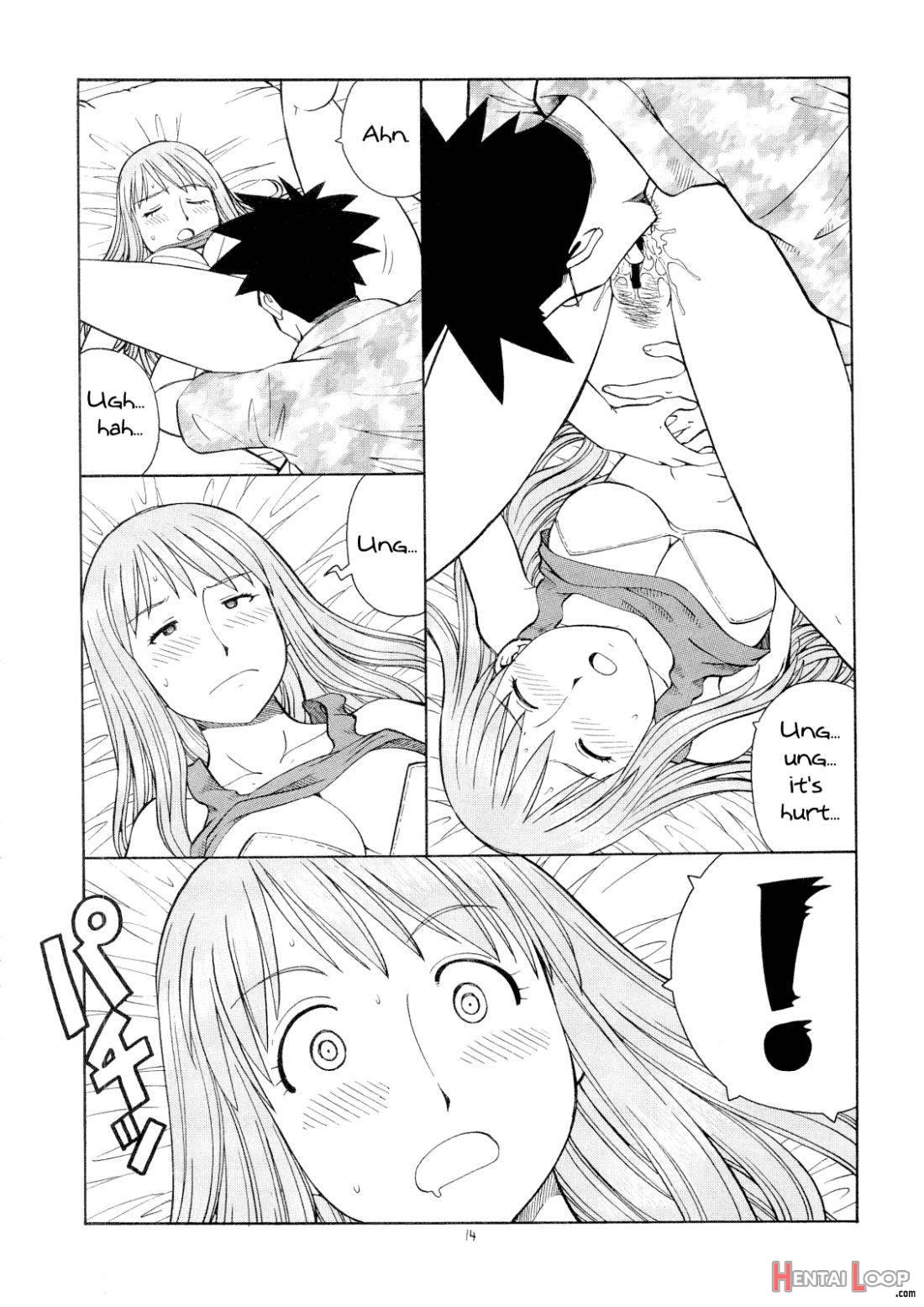 Erobato ASAGI page 15