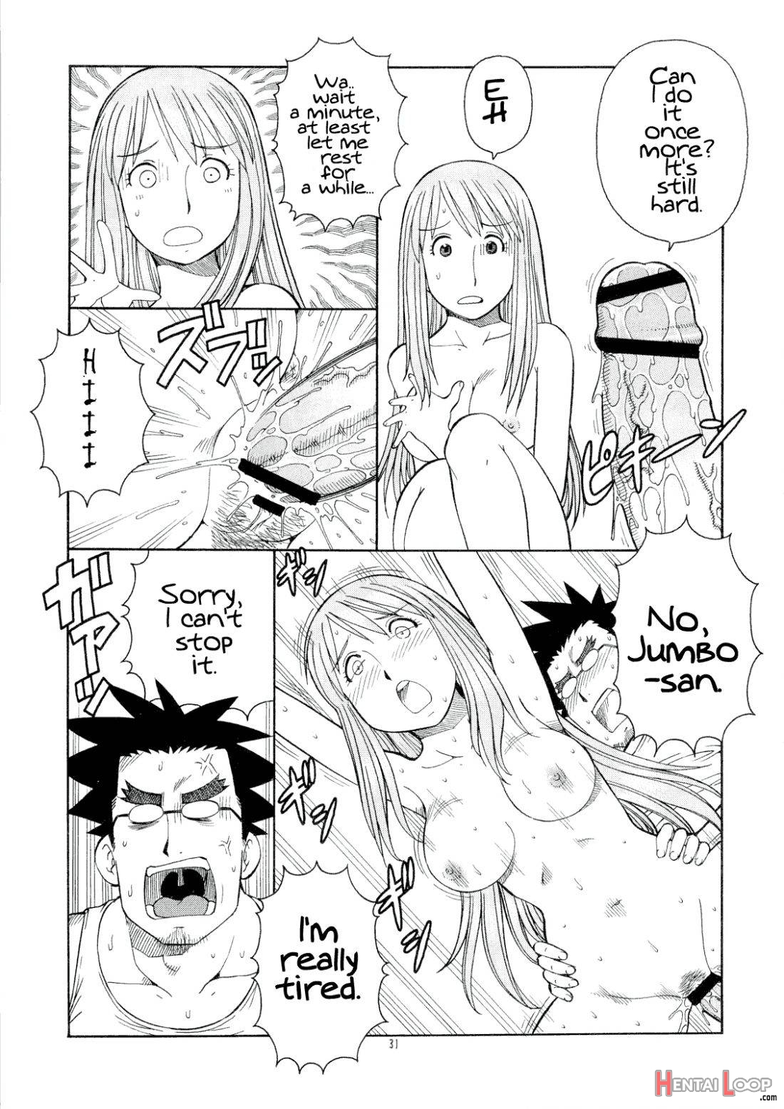 Erobato ASAGI page 32