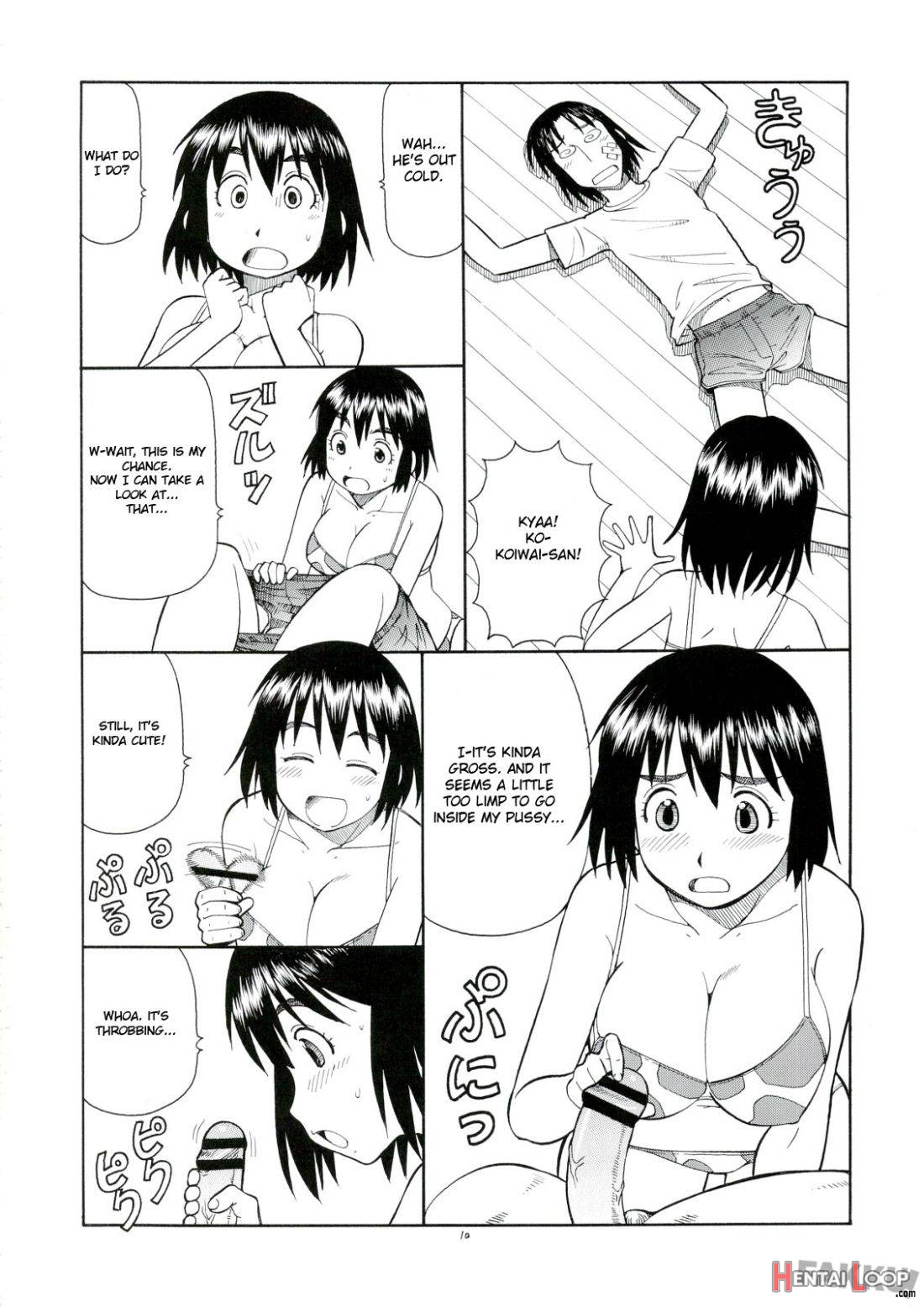 Erobato FUKA page 11