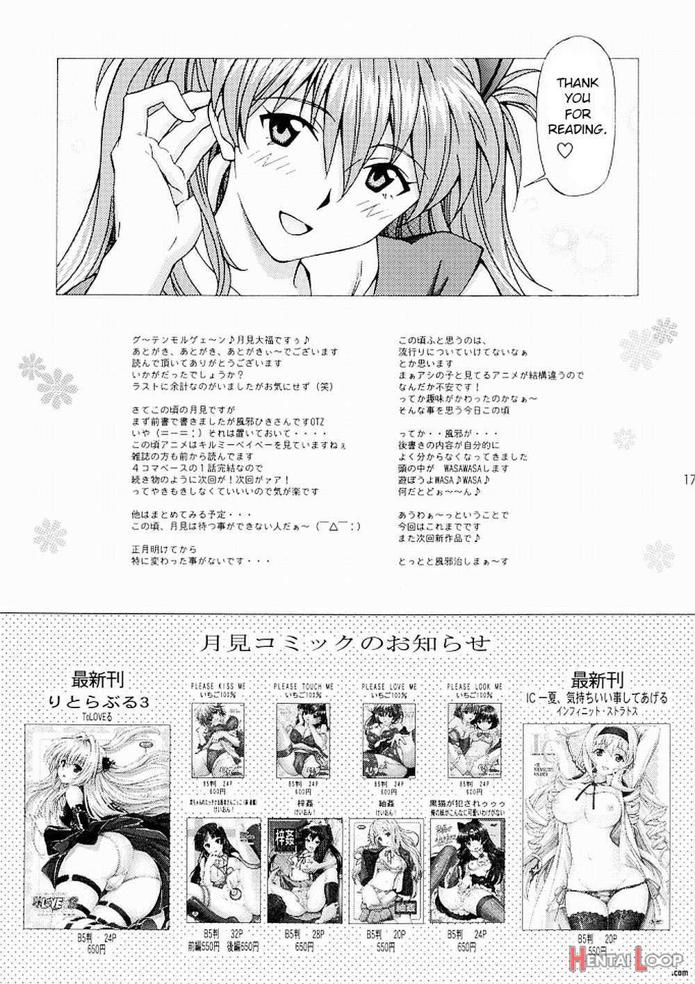 Etchi Wa Shutsugeki No Mae Ni… page 15