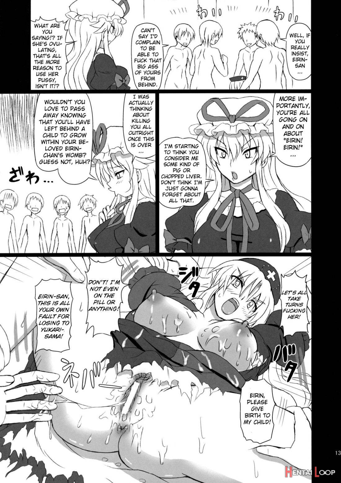 Extend Party 3 page 12