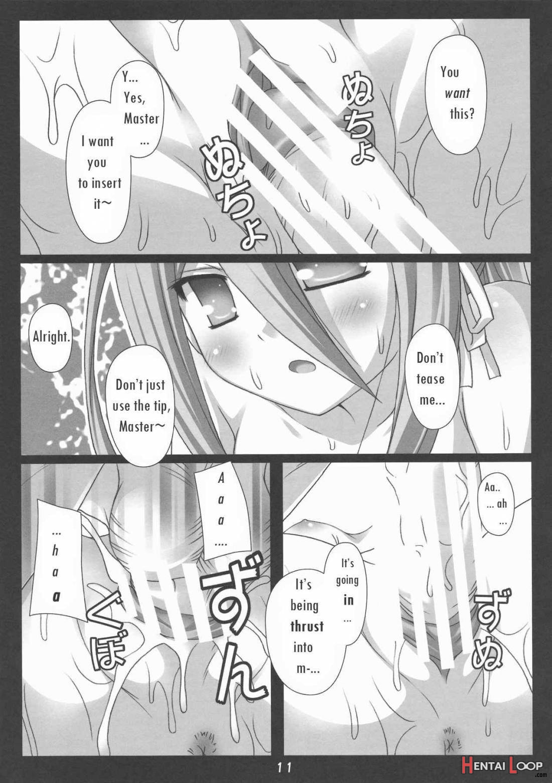 Felli no Hi•Mitsu Tokkun page 8