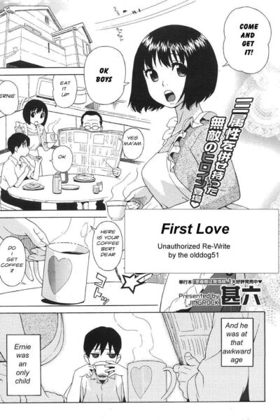 First Love page 1