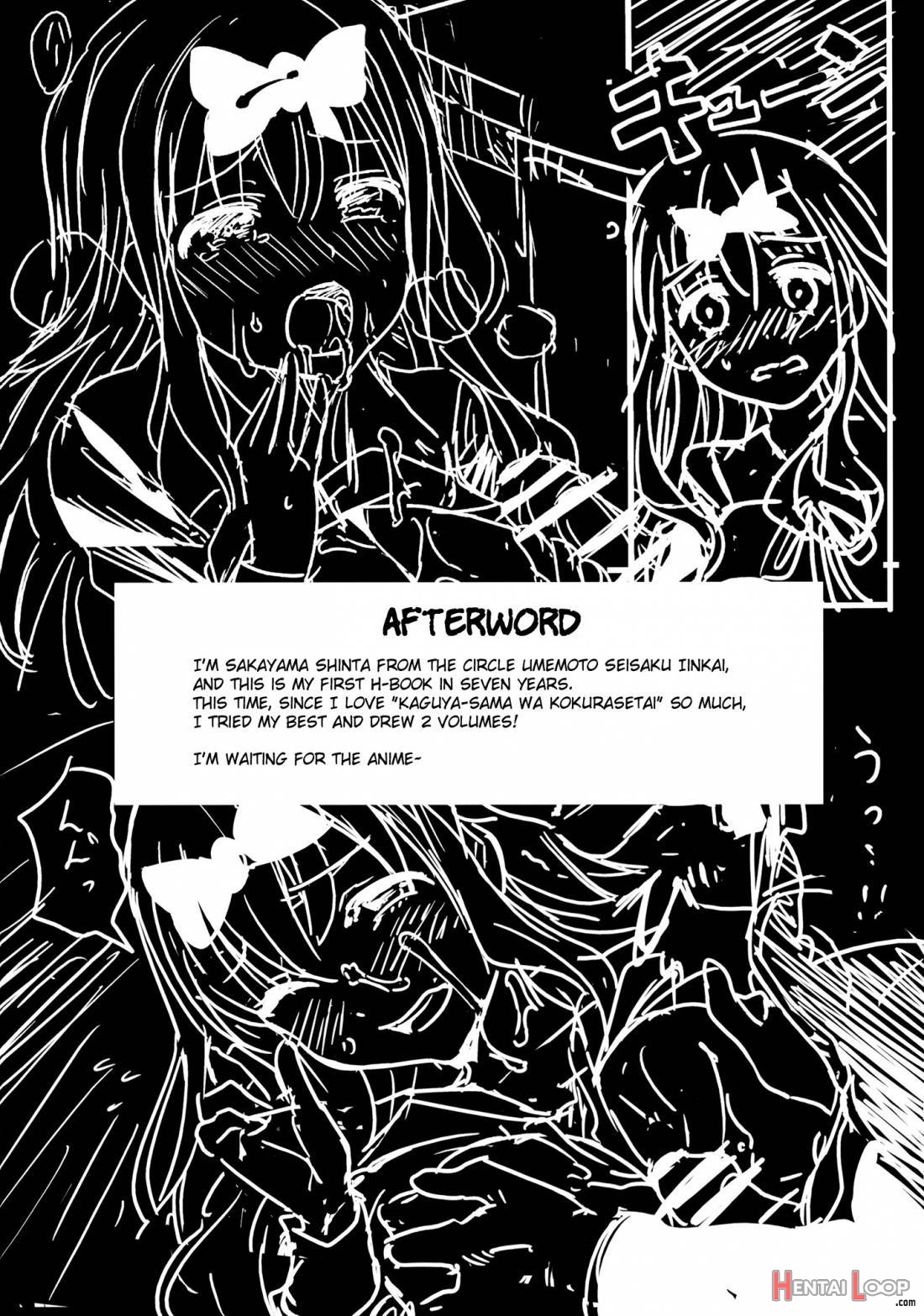 Fujiwara-shoki o Haramasetai 1 page 23