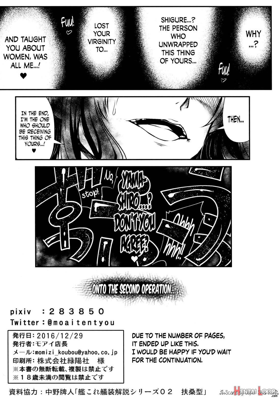 Futanari Shigure Fusou no Bouryaku Daiichi Sakusen page 21