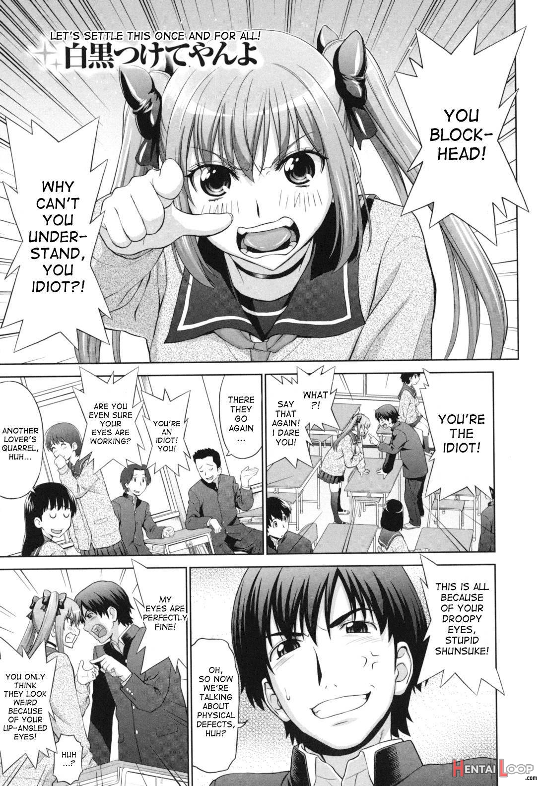 Futarikiri no Houkago page 122