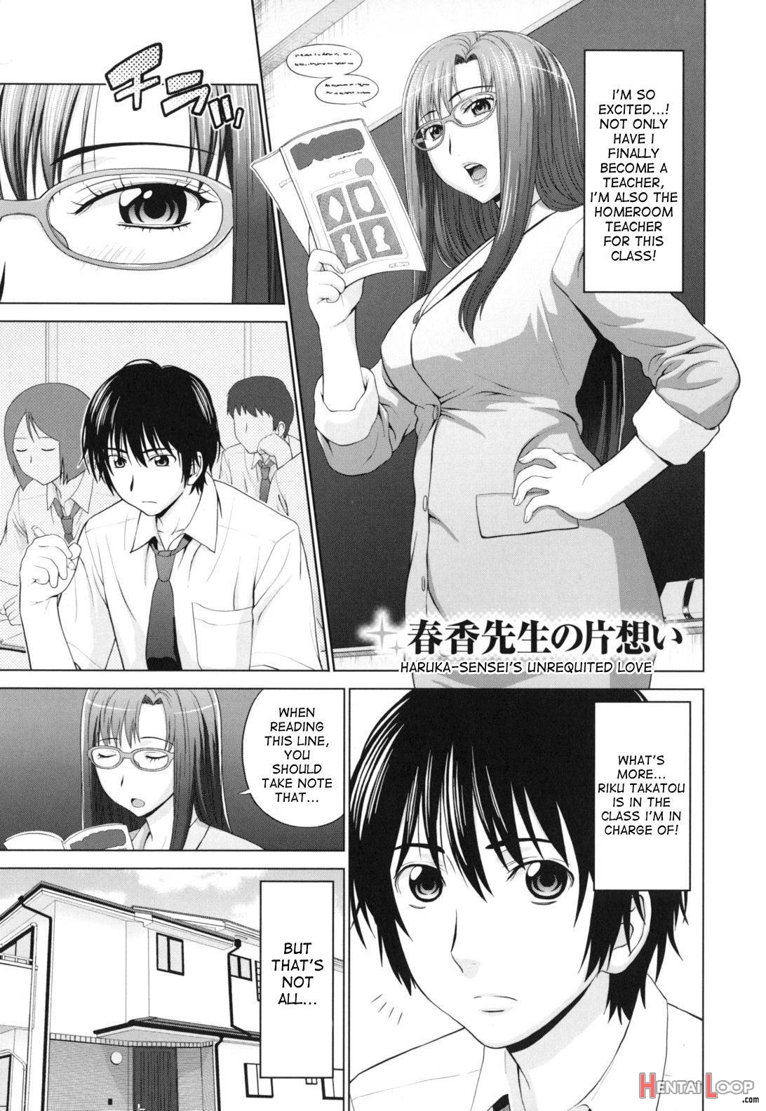 Futarikiri no Houkago page 178