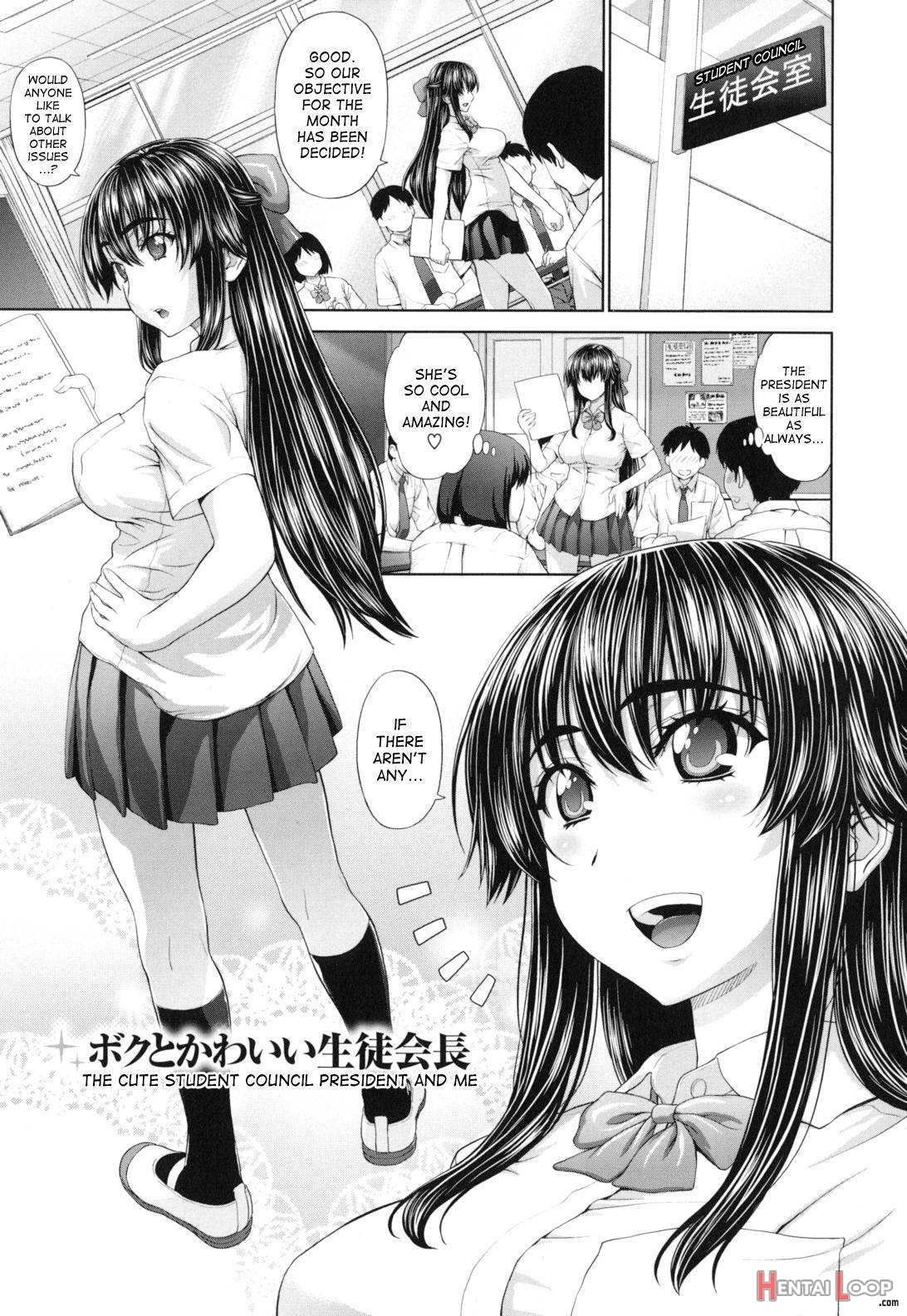 Futarikiri no Houkago page 82