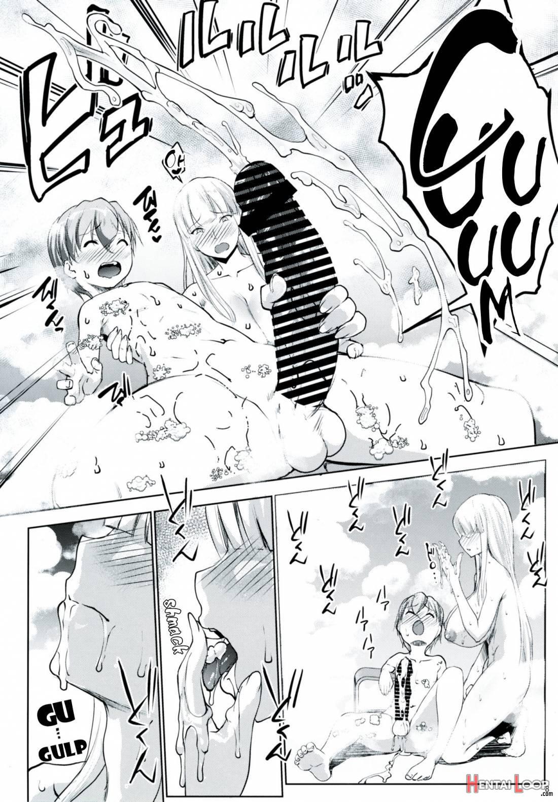 Gal Shota Cinderella V page 7