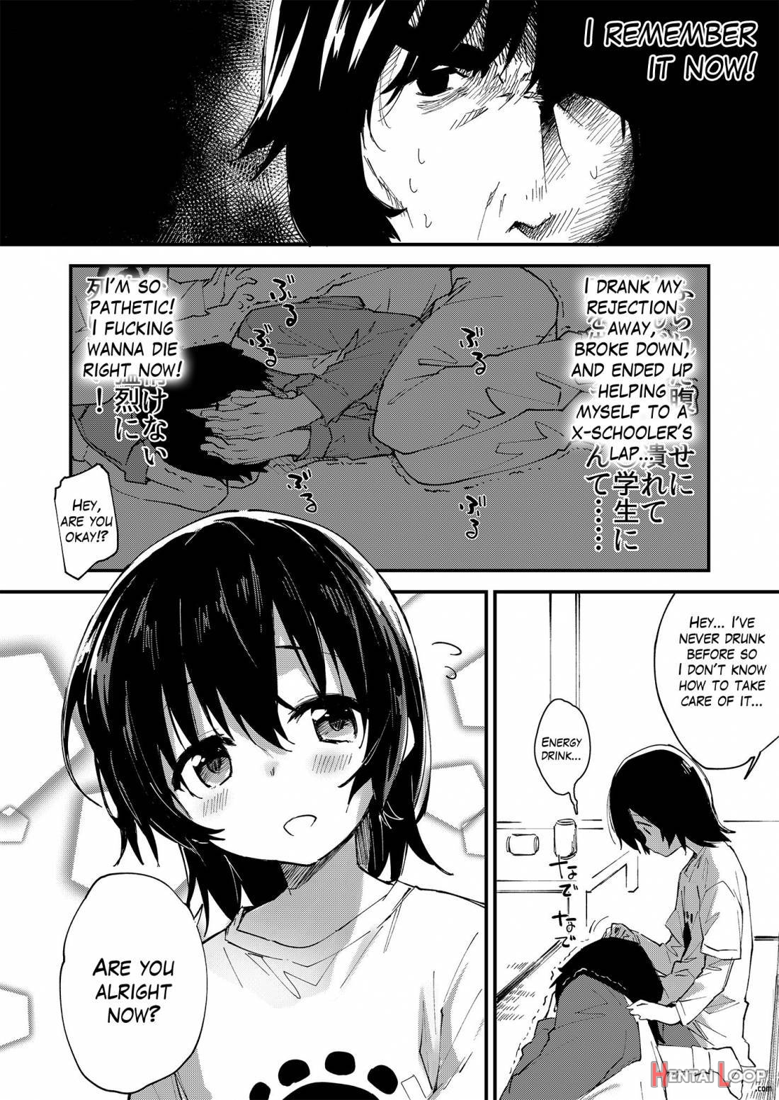 Ganbaru Onnanoko page 3