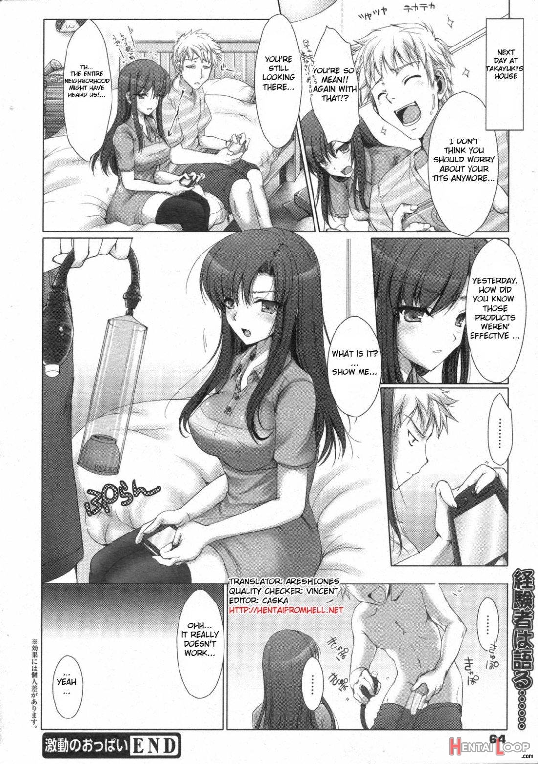 Gekidou no Oppai page 16