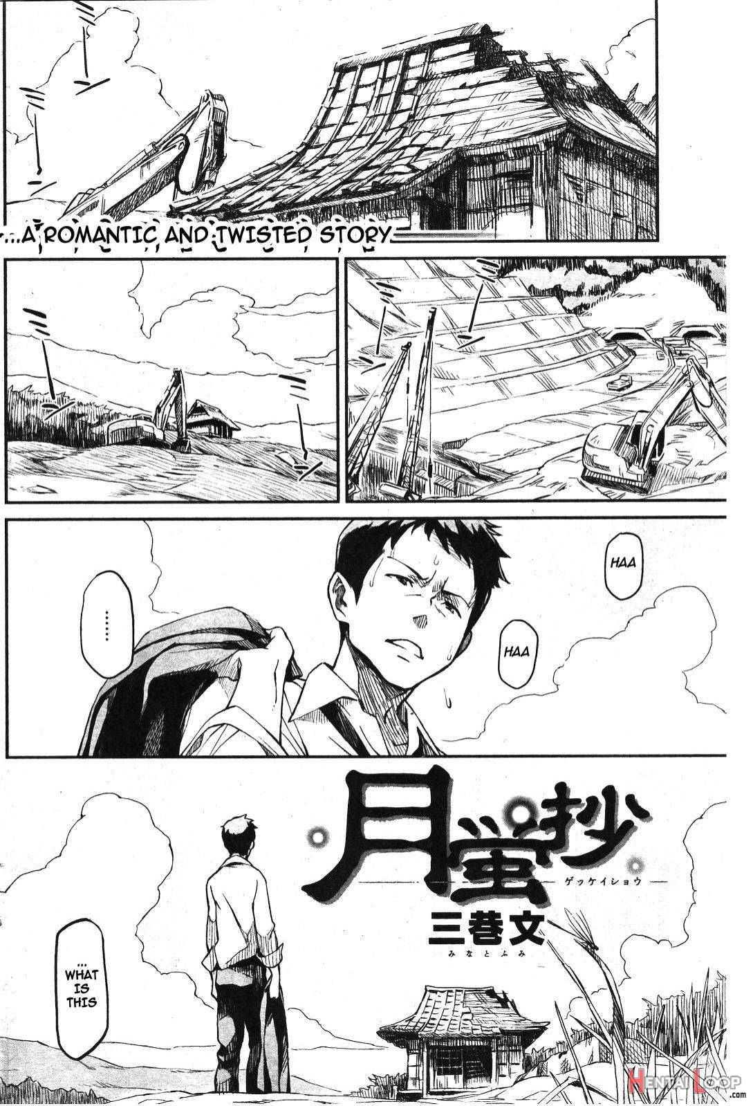 Gekkeisyou page 2