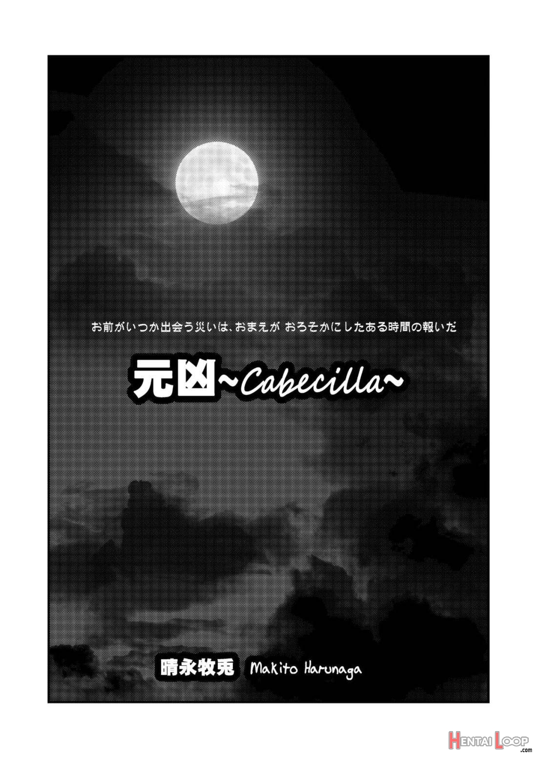 Genkyou ~Cabecilla~ page 2