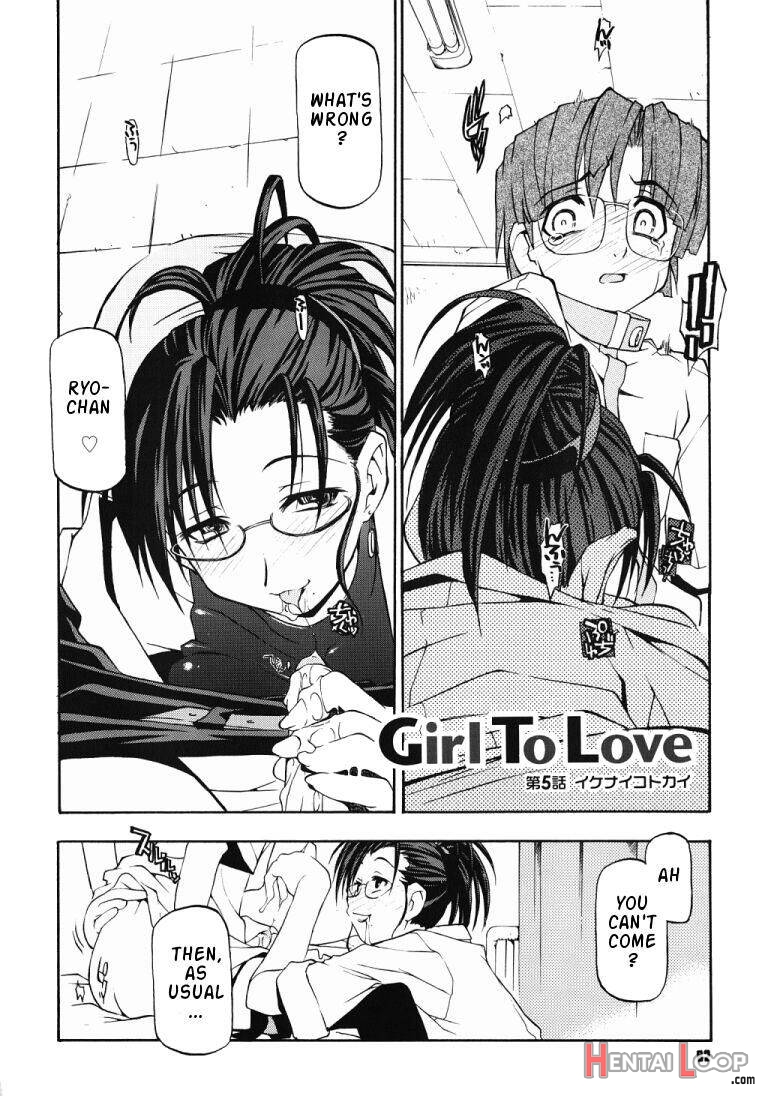 Girl To Love page 77