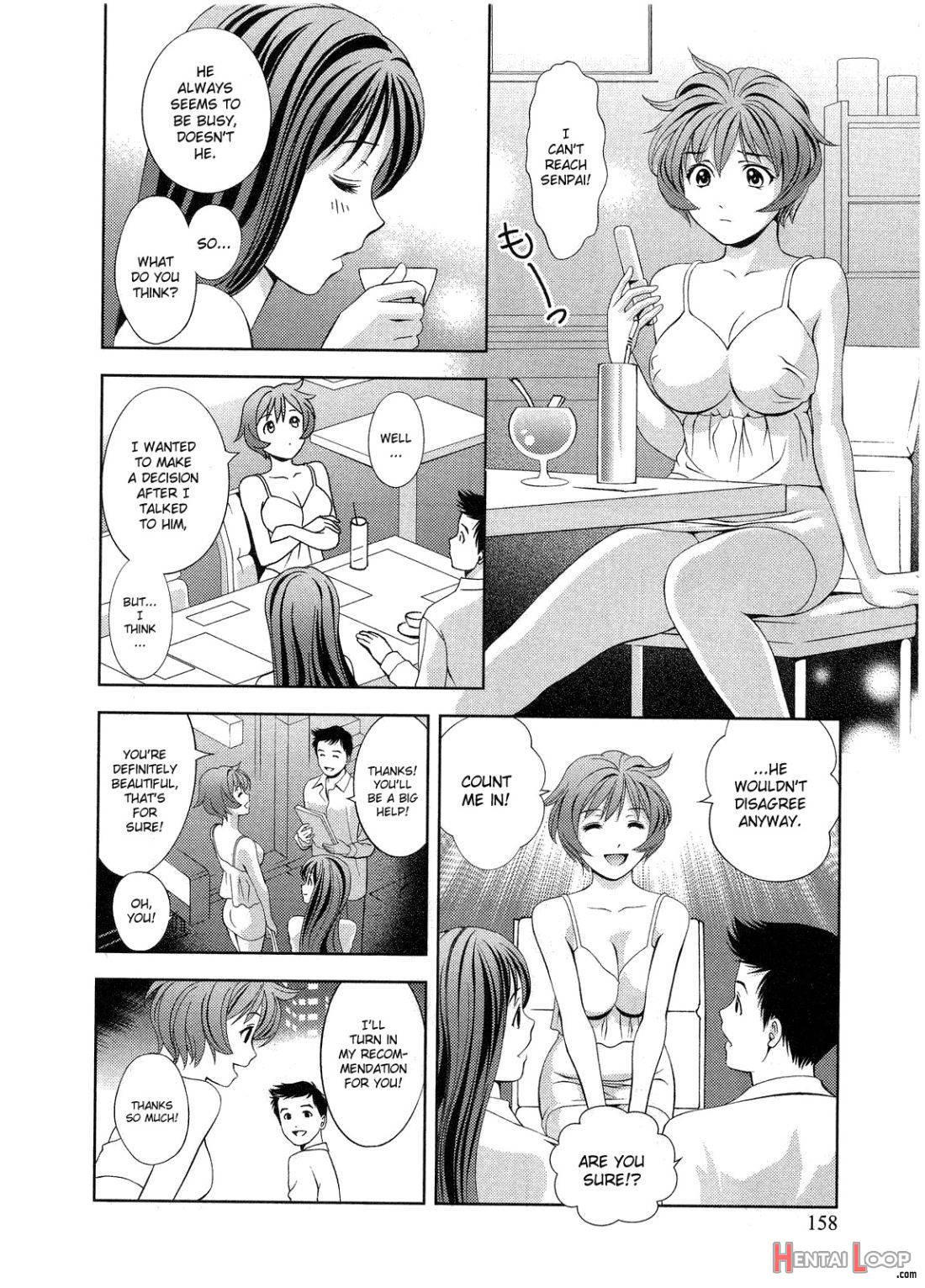 Glass no Megami 2 page 154