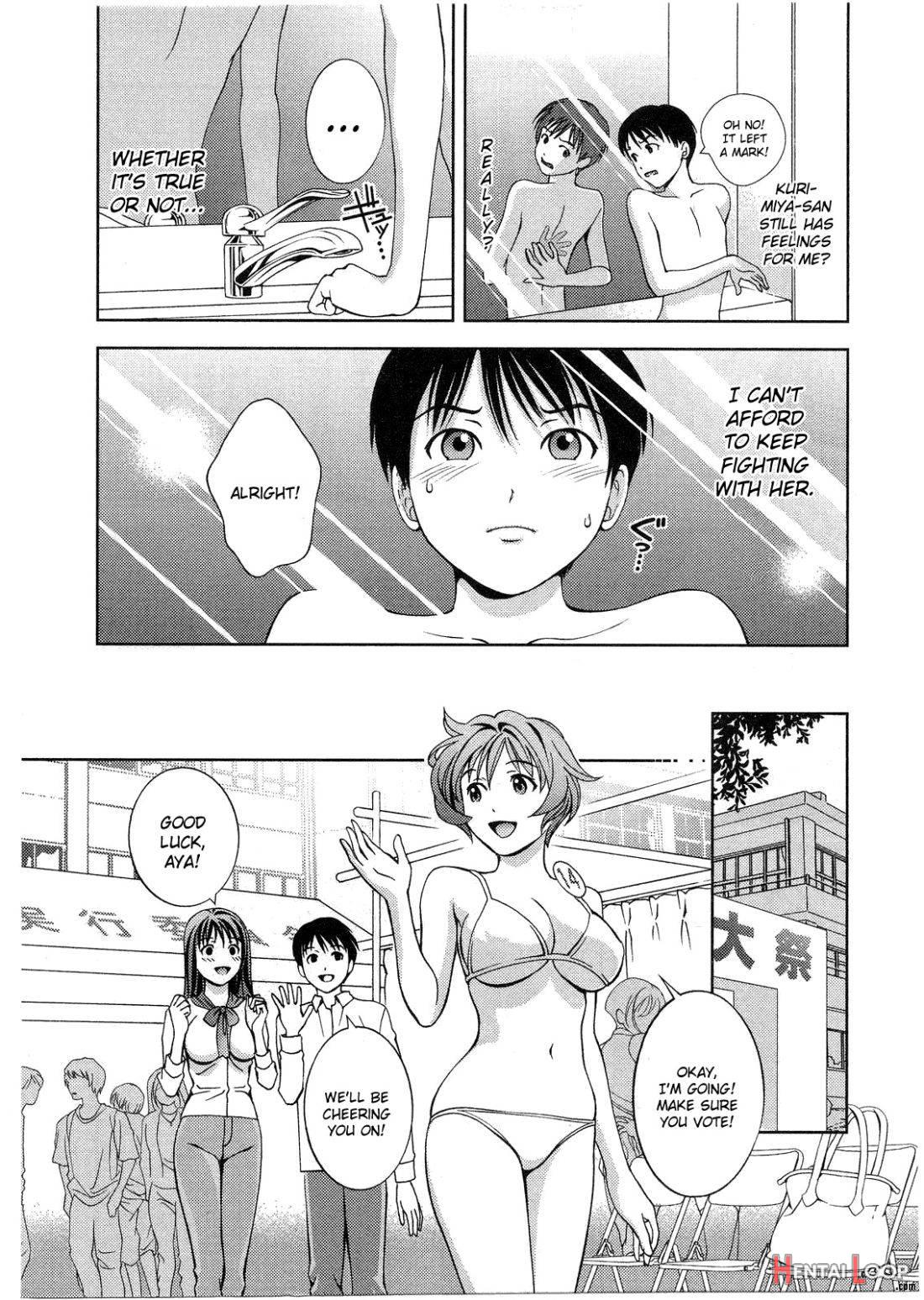 Glass no Megami 2 page 183