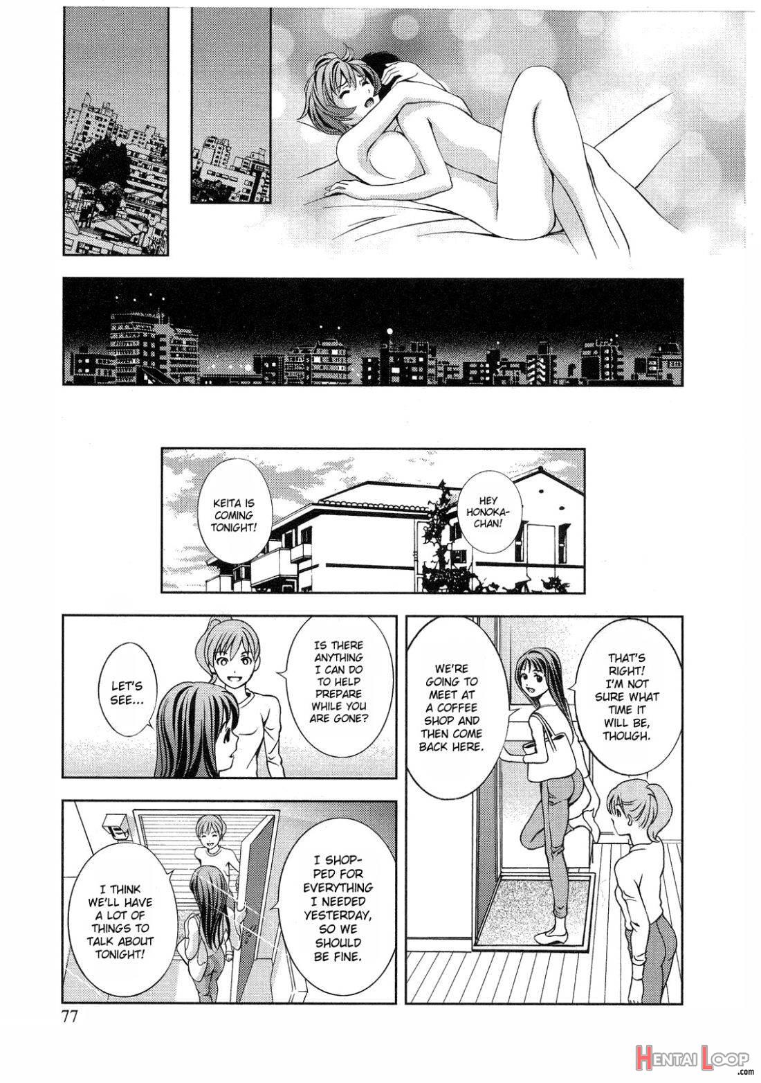 Glass no Megami 2 page 76