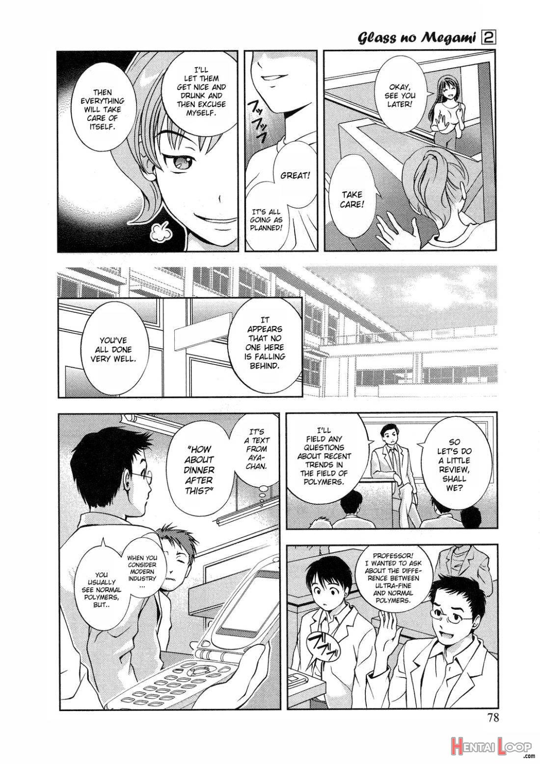 Glass no Megami 2 page 77