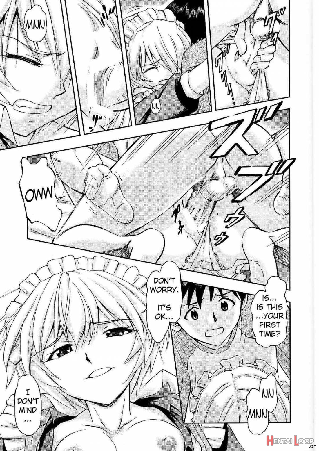 Gohoushi Ayanami-san page 16