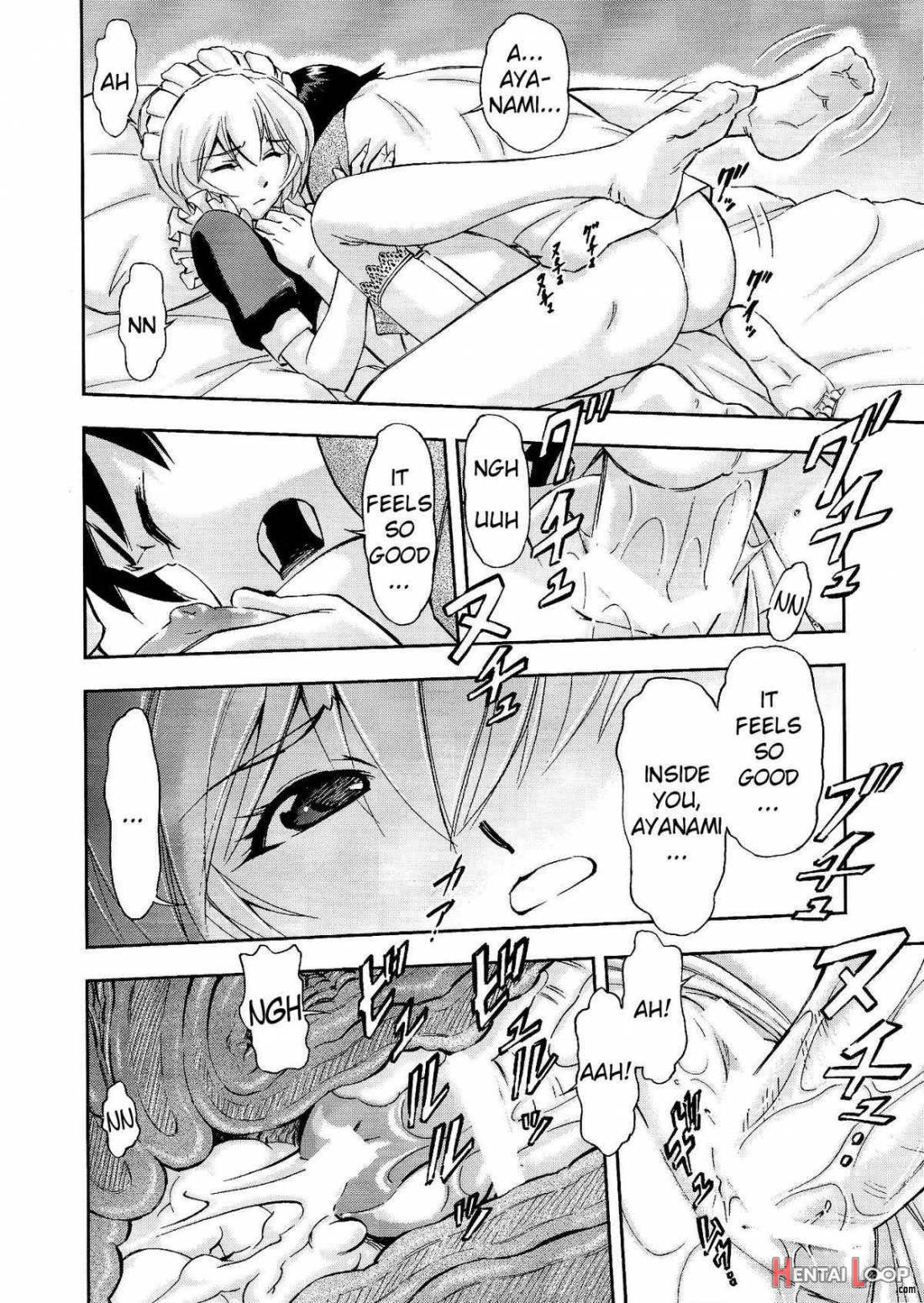 Gohoushi Ayanami-san page 17
