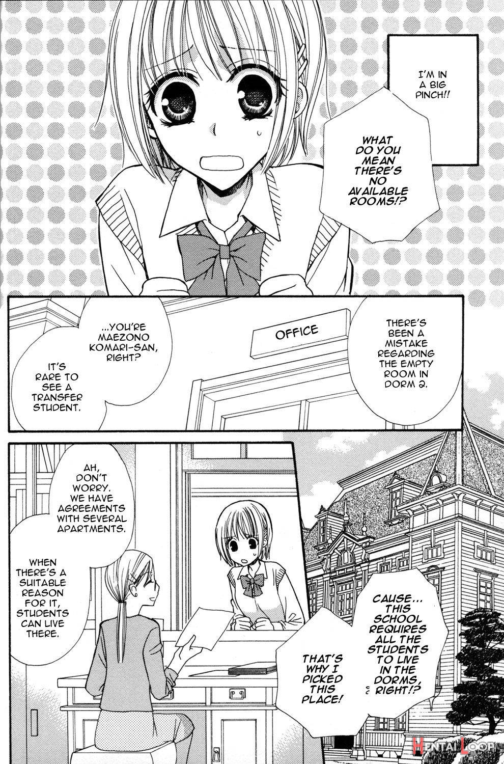 Gokujyo Drops 1 page 5