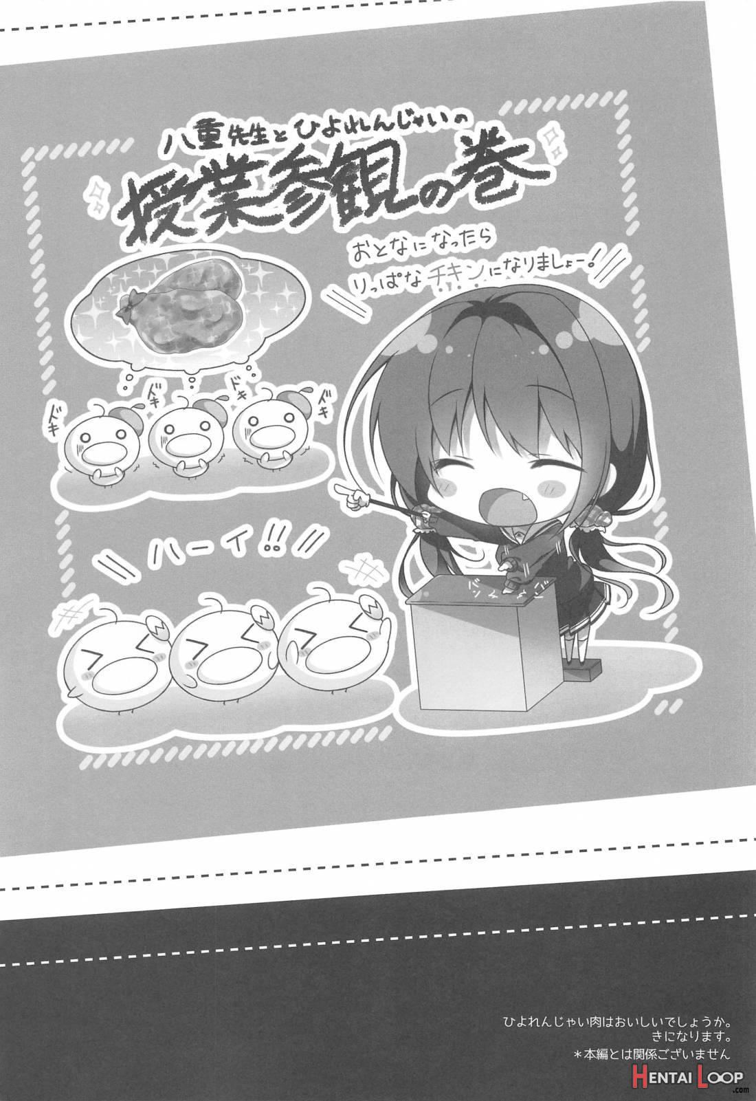 Gomennasai, Onii-chan ga Suki desu. page 2