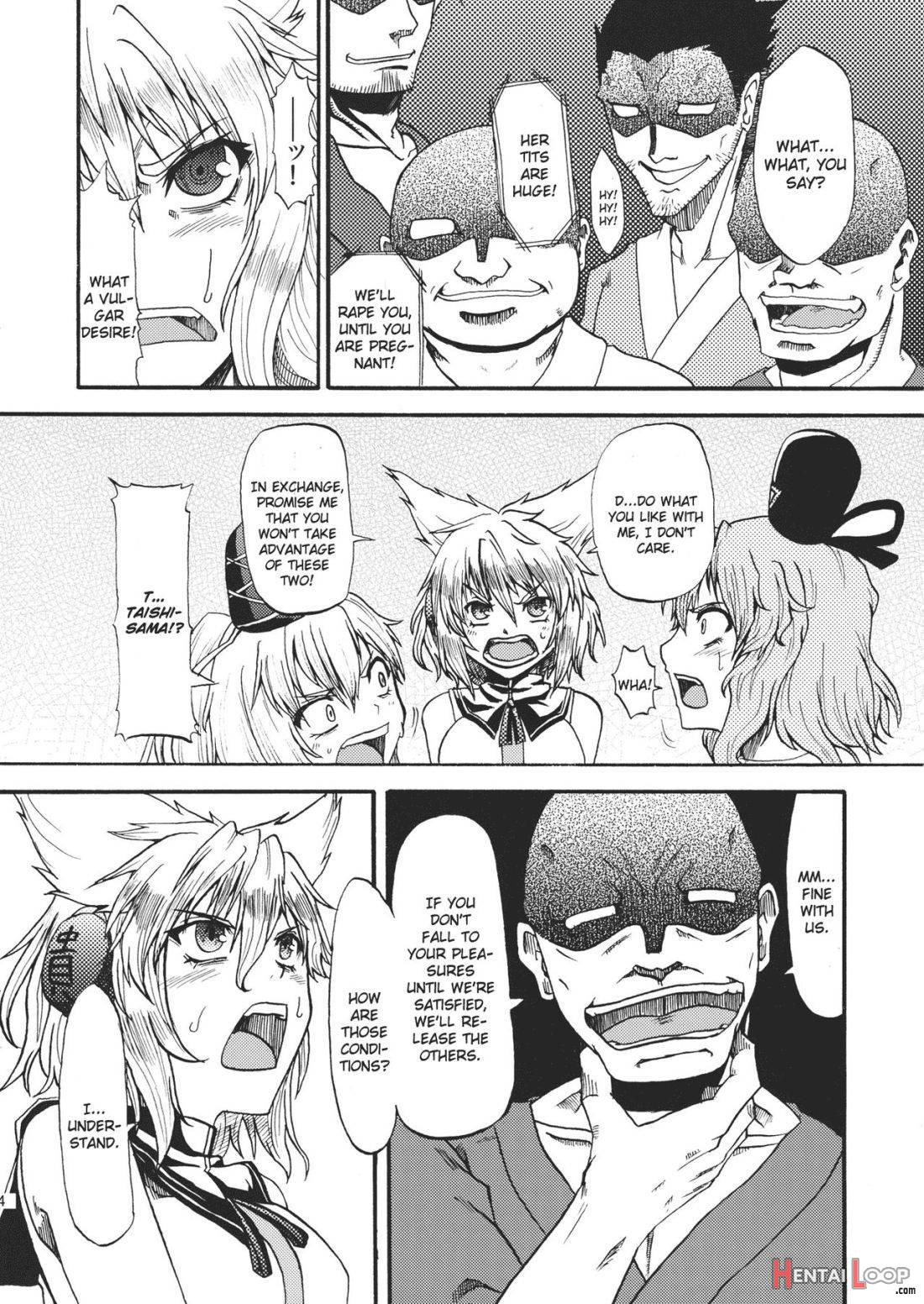 Gouzoku Rape page 3