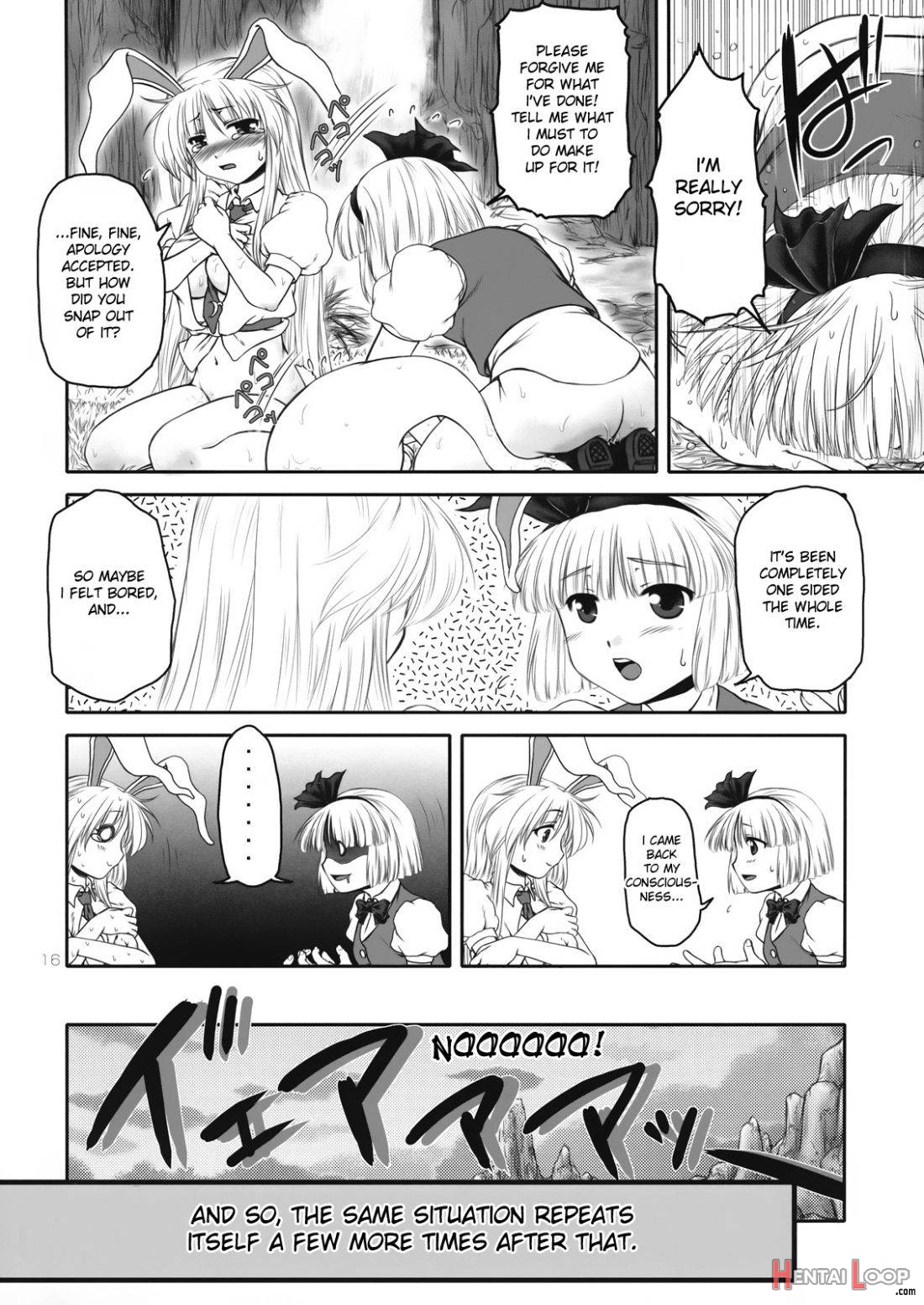 Guchoku Immoral page 14