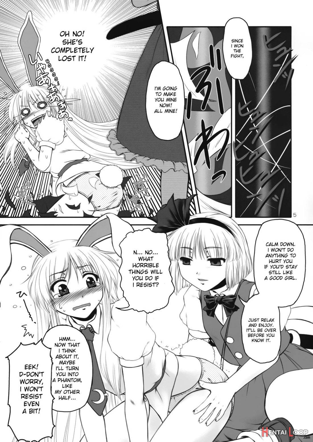 Guchoku Immoral page 4