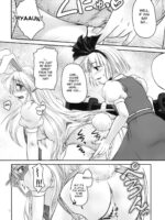 Guchoku Immoral page 5