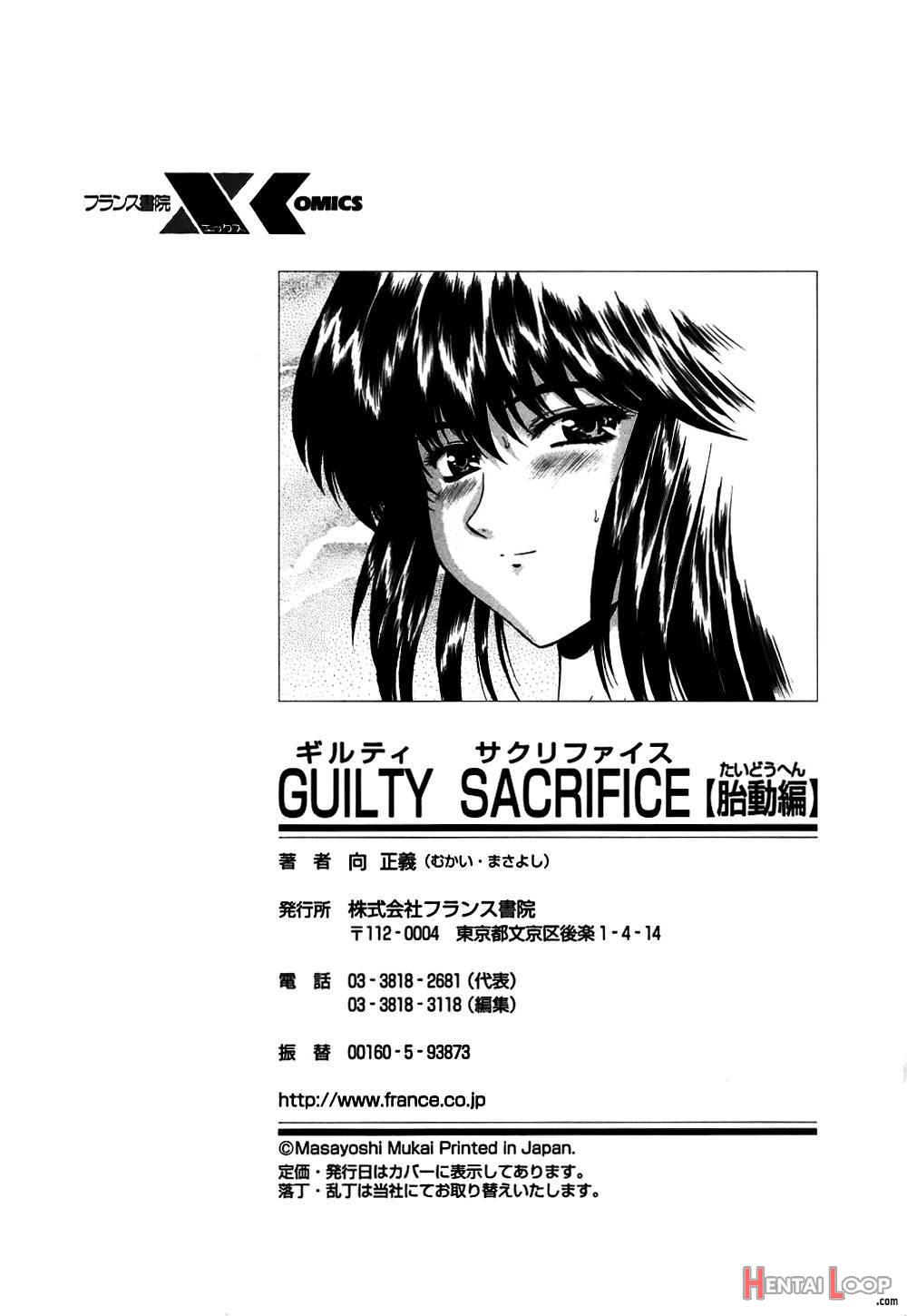 GUILTY SACRIFICE [Inception] page 198