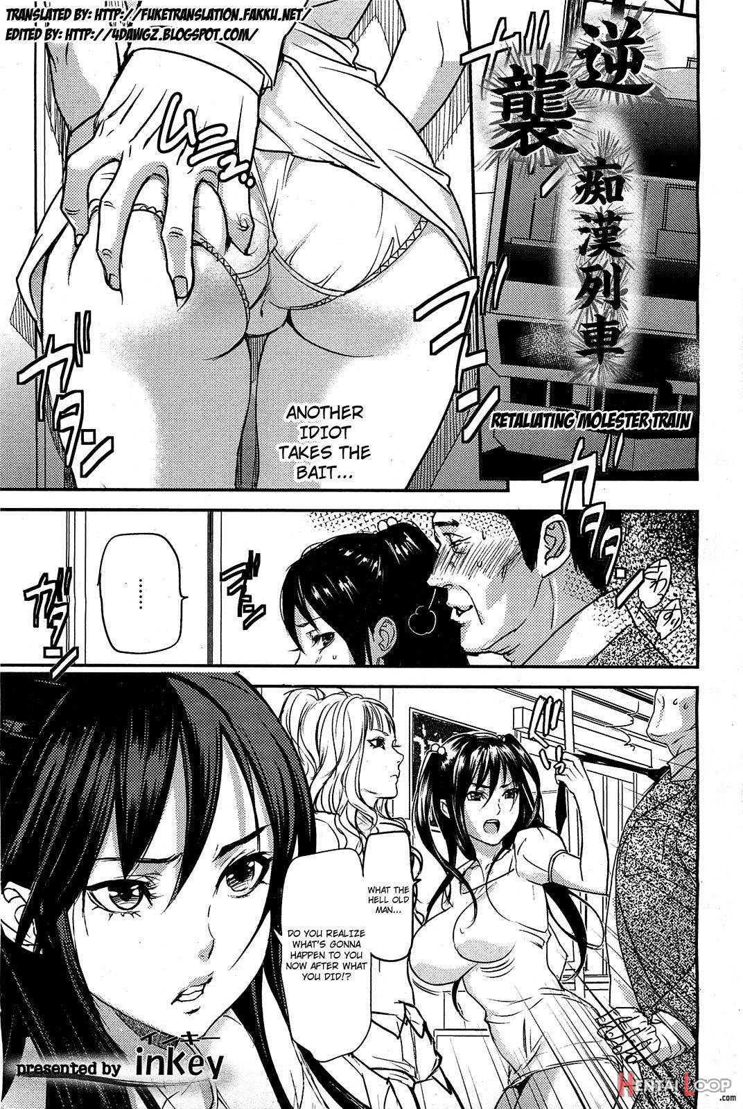 Gyakushuu Chikan Ressha page 2