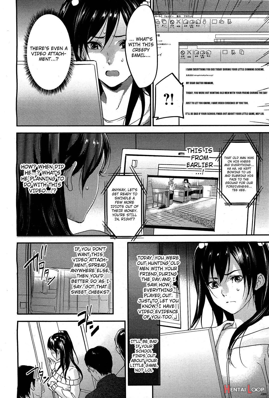 Gyakushuu Chikan Ressha page 5