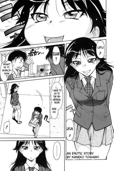 H no Sujigaki page 1