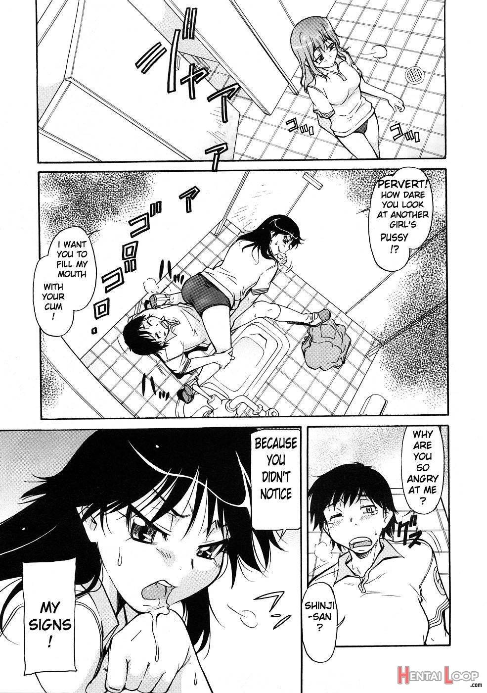 H no Sujigaki page 11