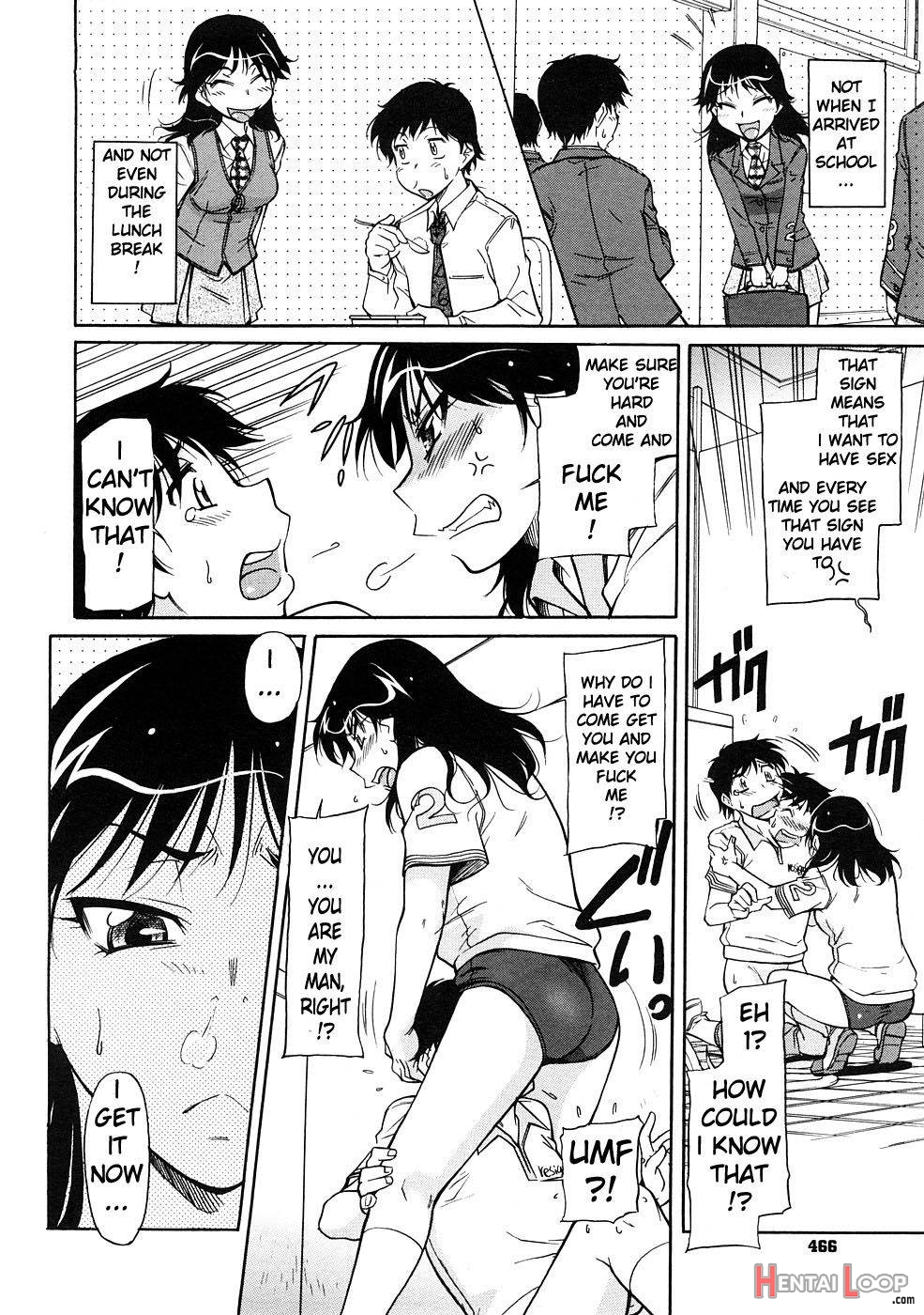H no Sujigaki page 12