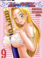 H-Sen 9 – Erotical Miyasato Bros. page 1
