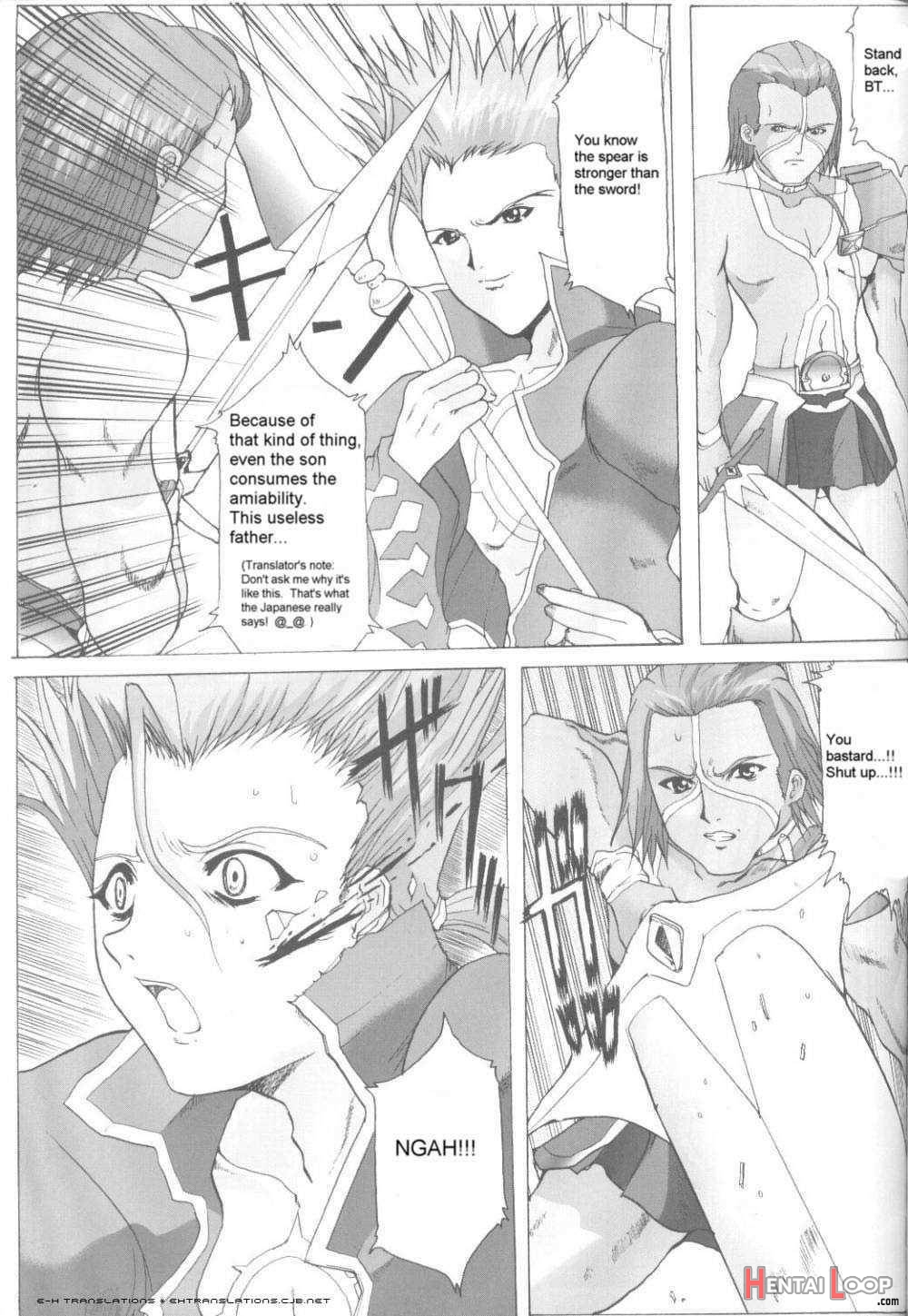 .hack//NIGHTMARE ~2nd edition~ page 20
