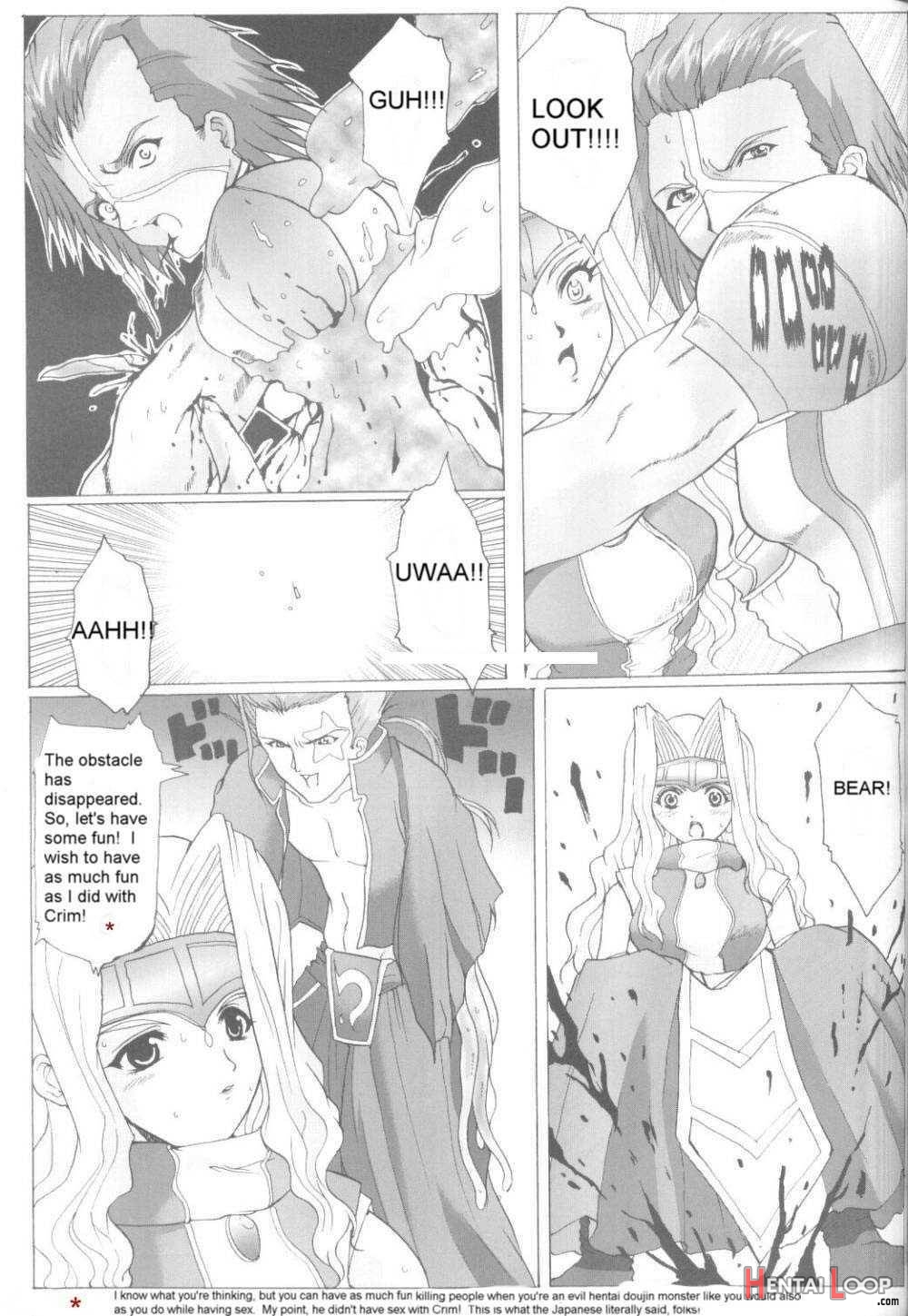 .hack//NIGHTMARE ~2nd edition~ page 22