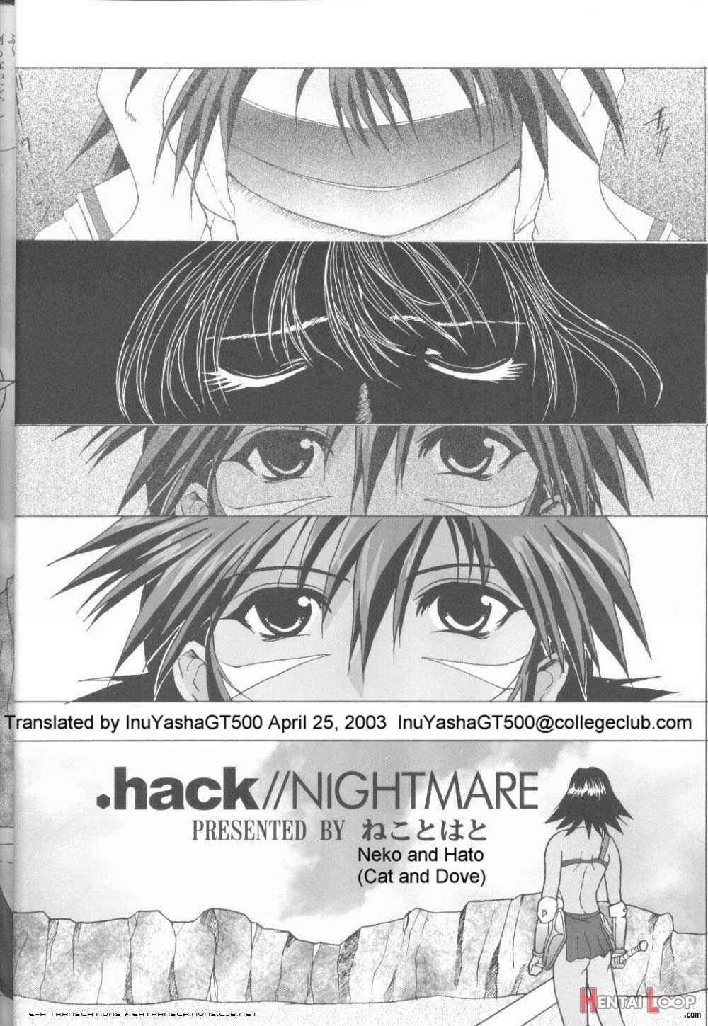 .hack//NIGHTMARE ~2nd edition~ page 3