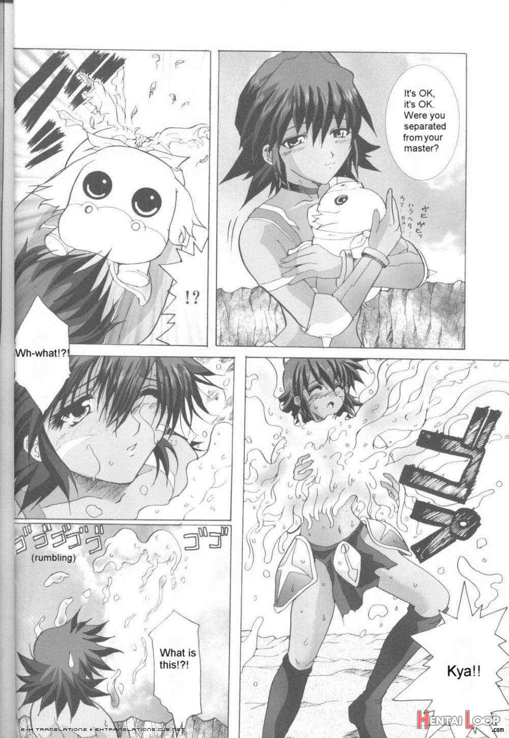 .hack//NIGHTMARE ~2nd edition~ page 5