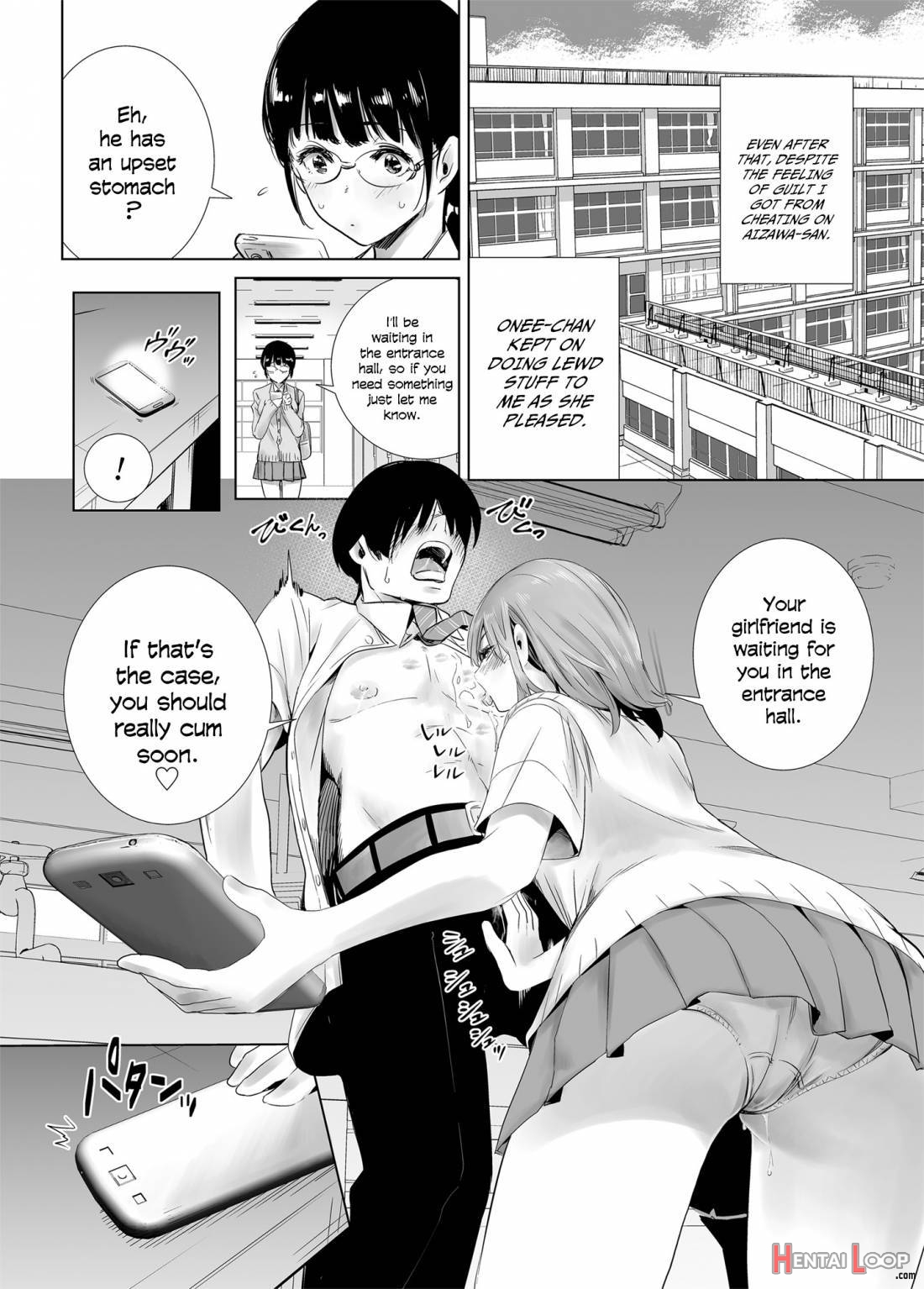 Hajimete Kanojo ga Dekita no ni page 17